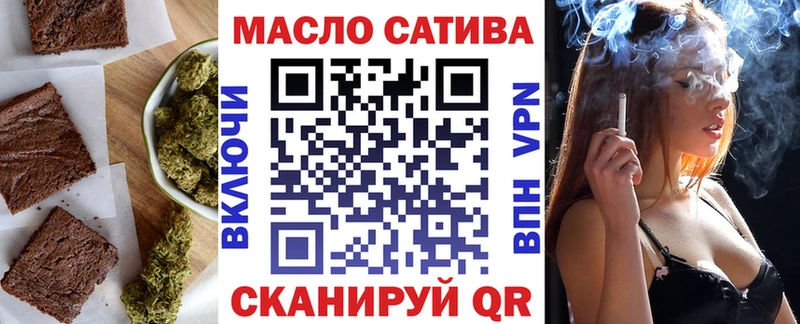 Еда ТГК конопля  Купить закладки  Нижняя Тура 