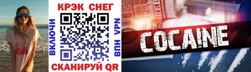 Купить где  Нижняя Тура  Кокаин 97% 