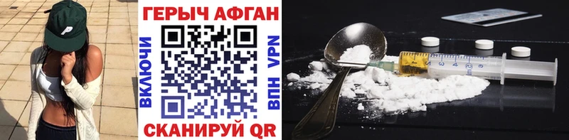 ГЕРОИН гречка  Купить закладки  Нижняя Тура 