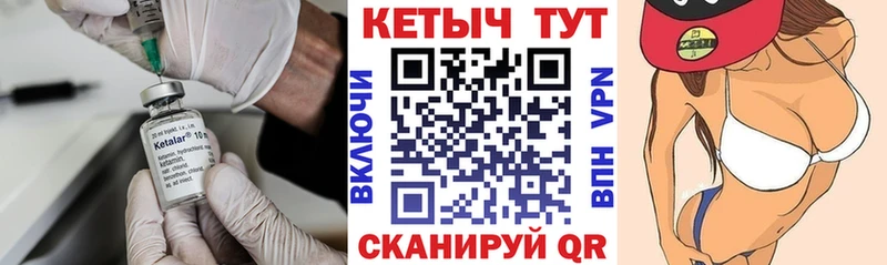 Кетамин VHQ  Купить  Нижняя Тура 