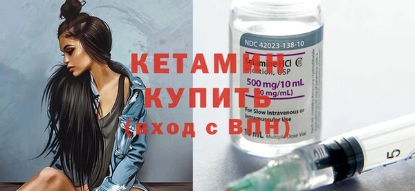 альфа пвп Новозыбков