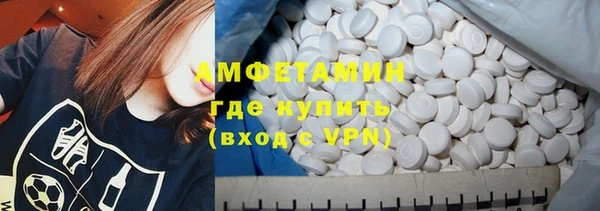 PSILOCYBIN Новокубанск