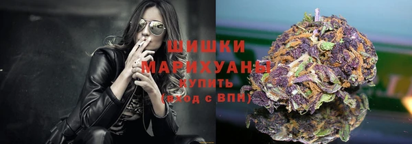 альфа пвп Новозыбков