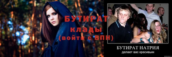 альфа пвп Новозыбков