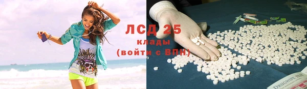 альфа пвп Новозыбков