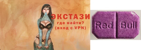 альфа пвп Новозыбков