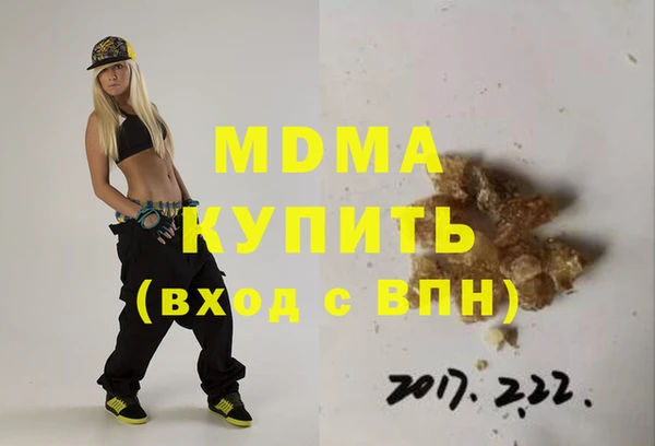 альфа пвп Новозыбков