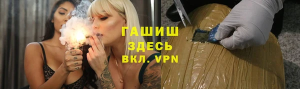 альфа пвп Новозыбков
