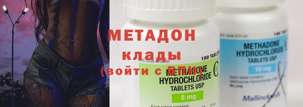 PSILOCYBIN Новокубанск