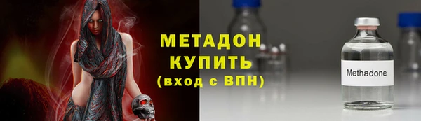 PSILOCYBIN Новокубанск