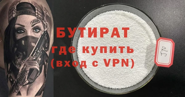 альфа пвп Новозыбков