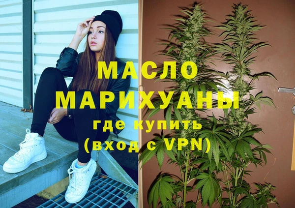 альфа пвп Новозыбков