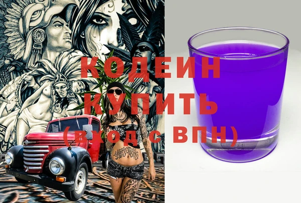 PSILOCYBIN Новокубанск