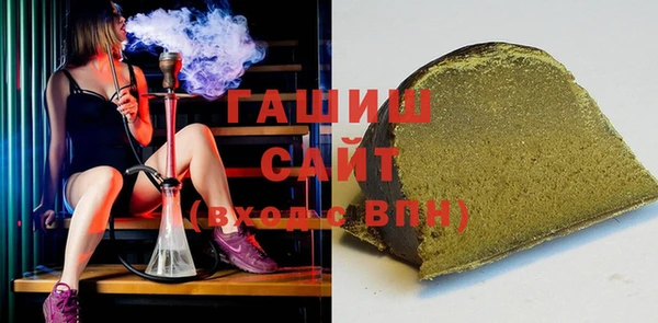 альфа пвп Новозыбков