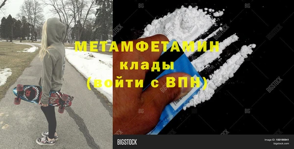 скорость Новодвинск