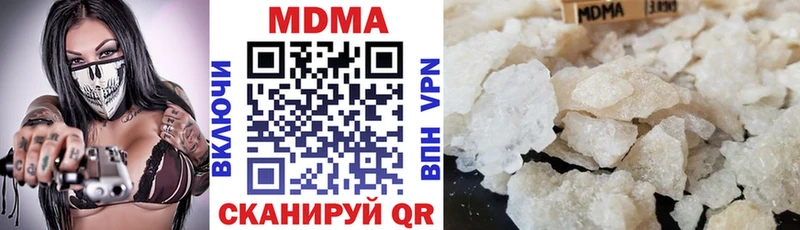 Купить  Нижняя Тура  МДМА VHQ 