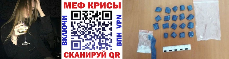 Купить закладки  Нижняя Тура  Мефедрон мука 