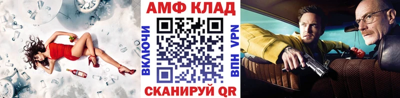 МЕТАМФЕТАМИН Methamphetamine  Купить  Нижняя Тура 